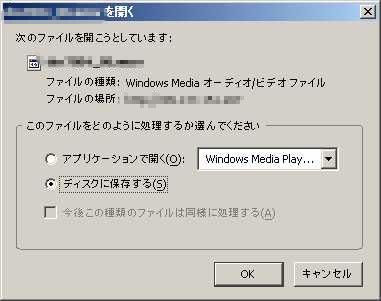 Firefoxダウン??ードダイア??グ