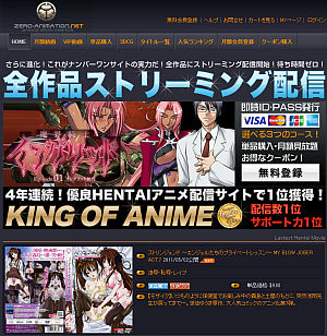 ゼロアニメーション表紙